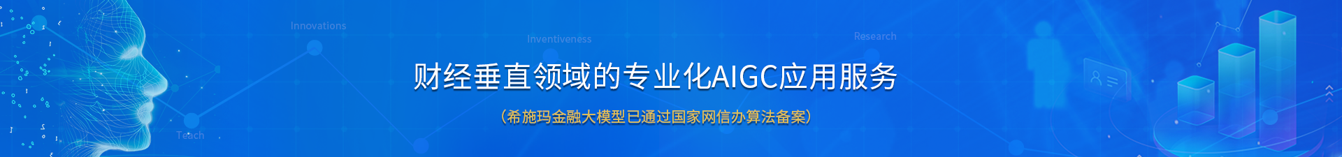 新盛公司游戏官网 - 卓越成就将来