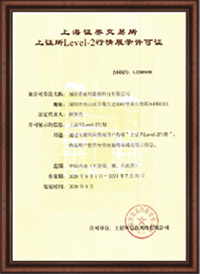 新盛公司游戏官网 - 卓越成就将来