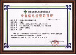 新盛公司游戏官网 - 卓越成就将来