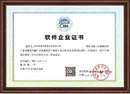 新盛公司游戏官网 - 卓越成就将来