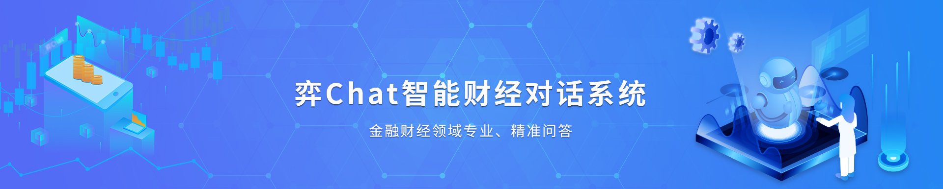 新盛公司游戏官网 - 卓越成就将来