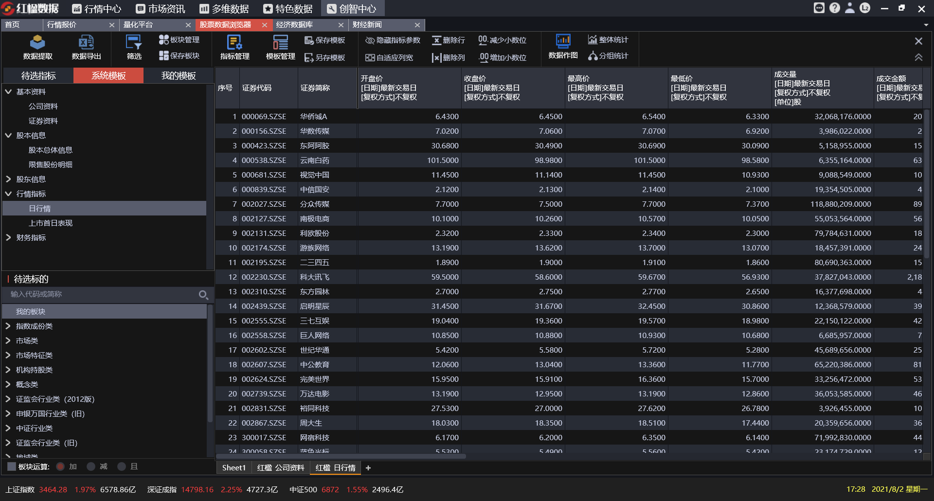 新盛公司游戏官网 - 卓越成就将来