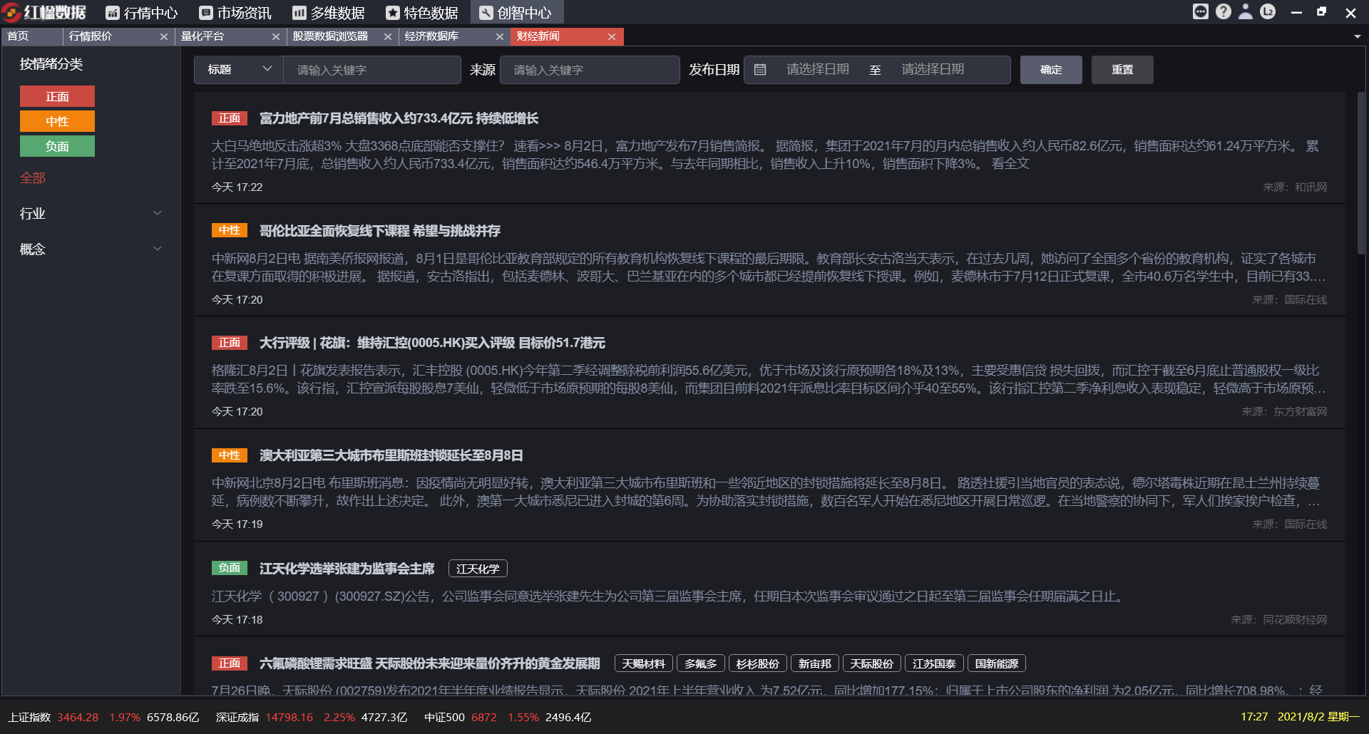 新盛公司游戏官网 - 卓越成就将来