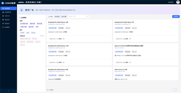  新盛官网