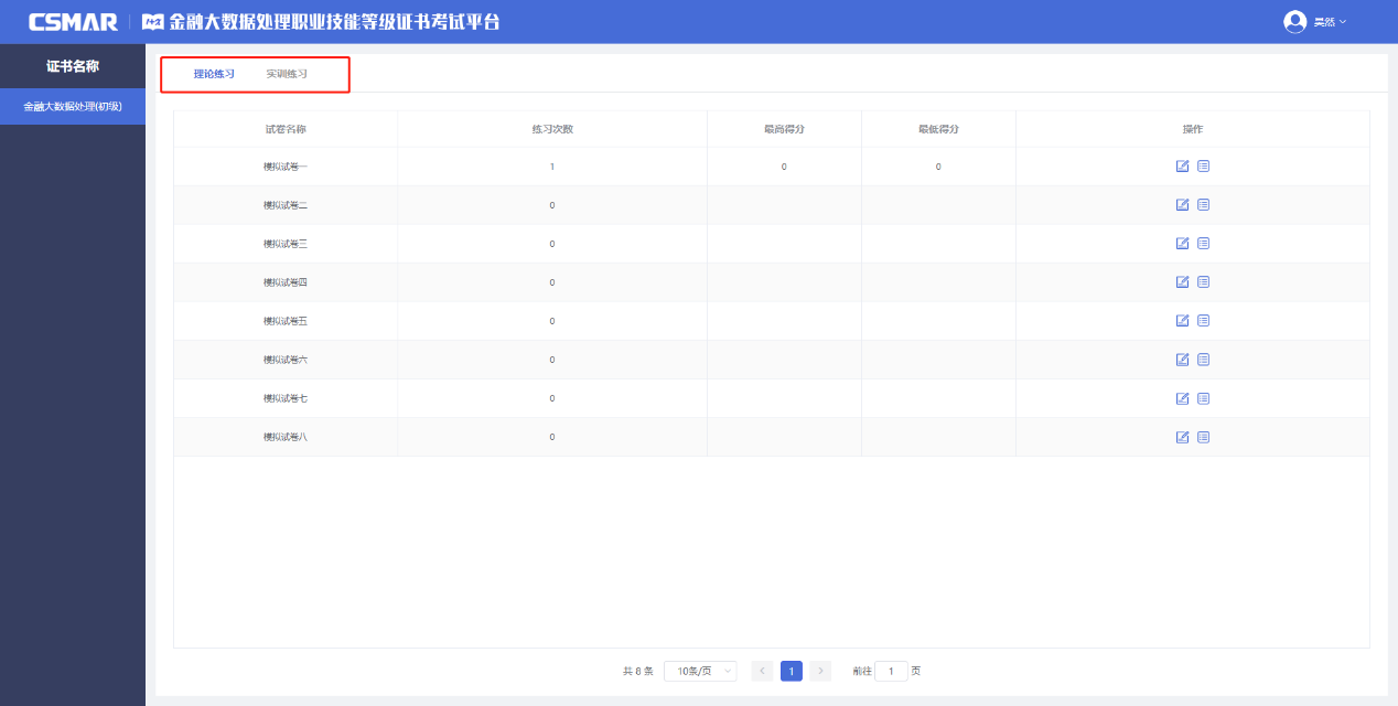4a1680cd60aa0af0