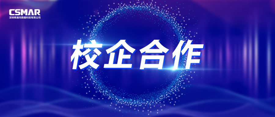  新盛官网—昭通番禺职业技术学院金融大数据产业学院正式揭牌